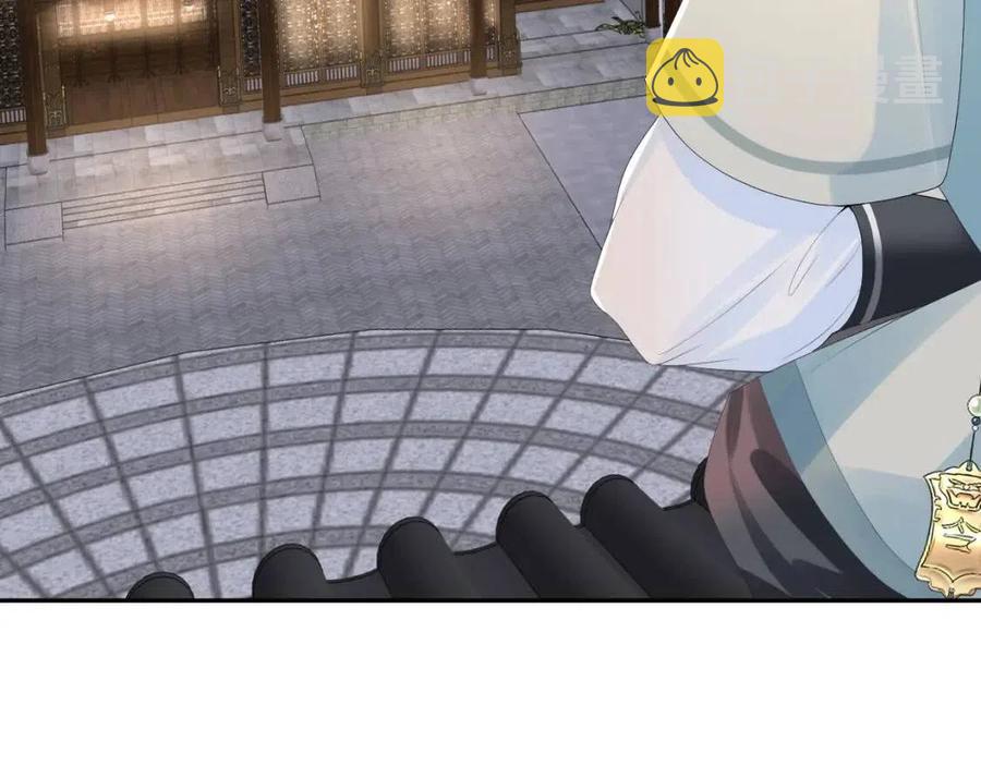 第38话 阳阳求啾啾～23