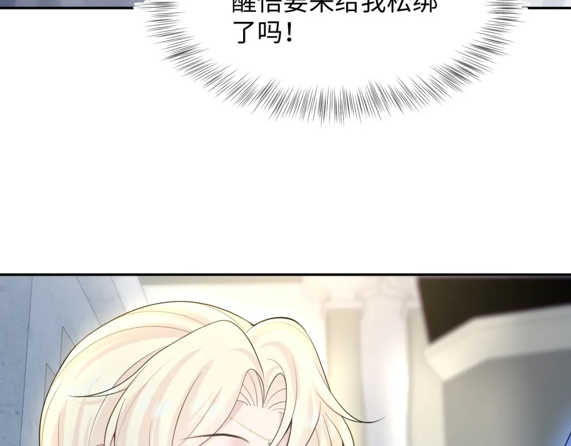 227黑暗神终于现身了！50
