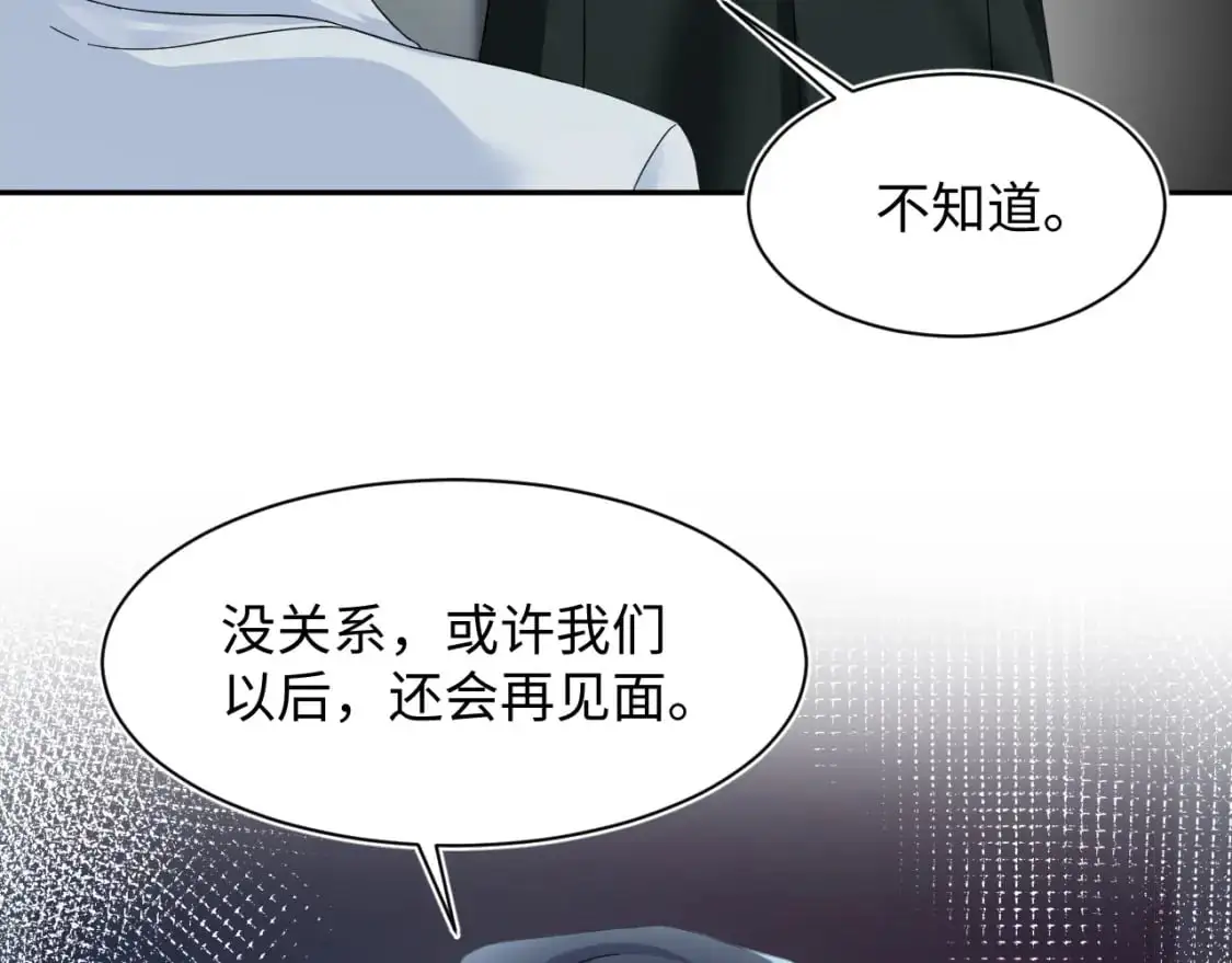245 捉奸反被捉25