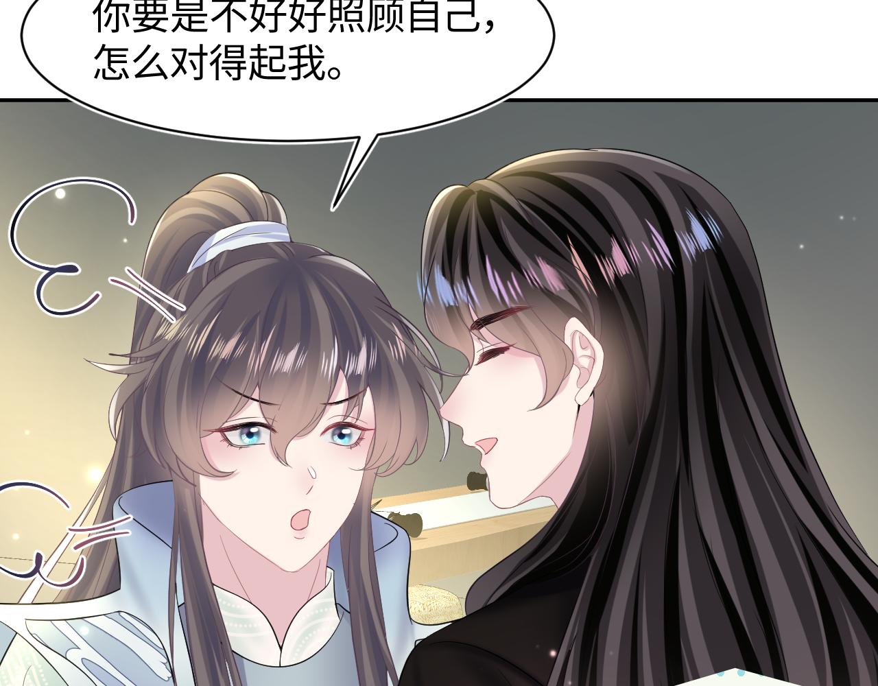 第103话双赢赌局89