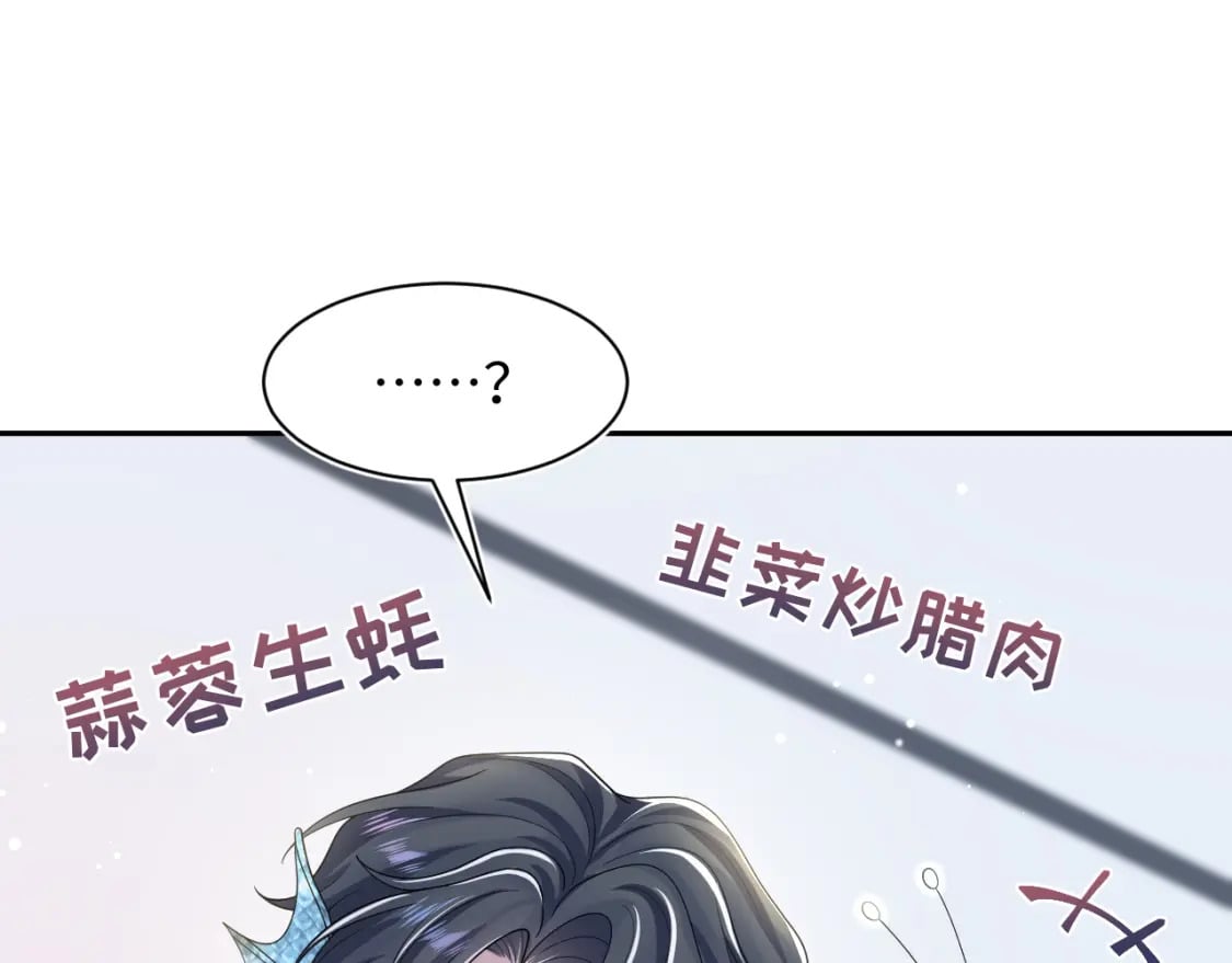 第206话 爱心便当16