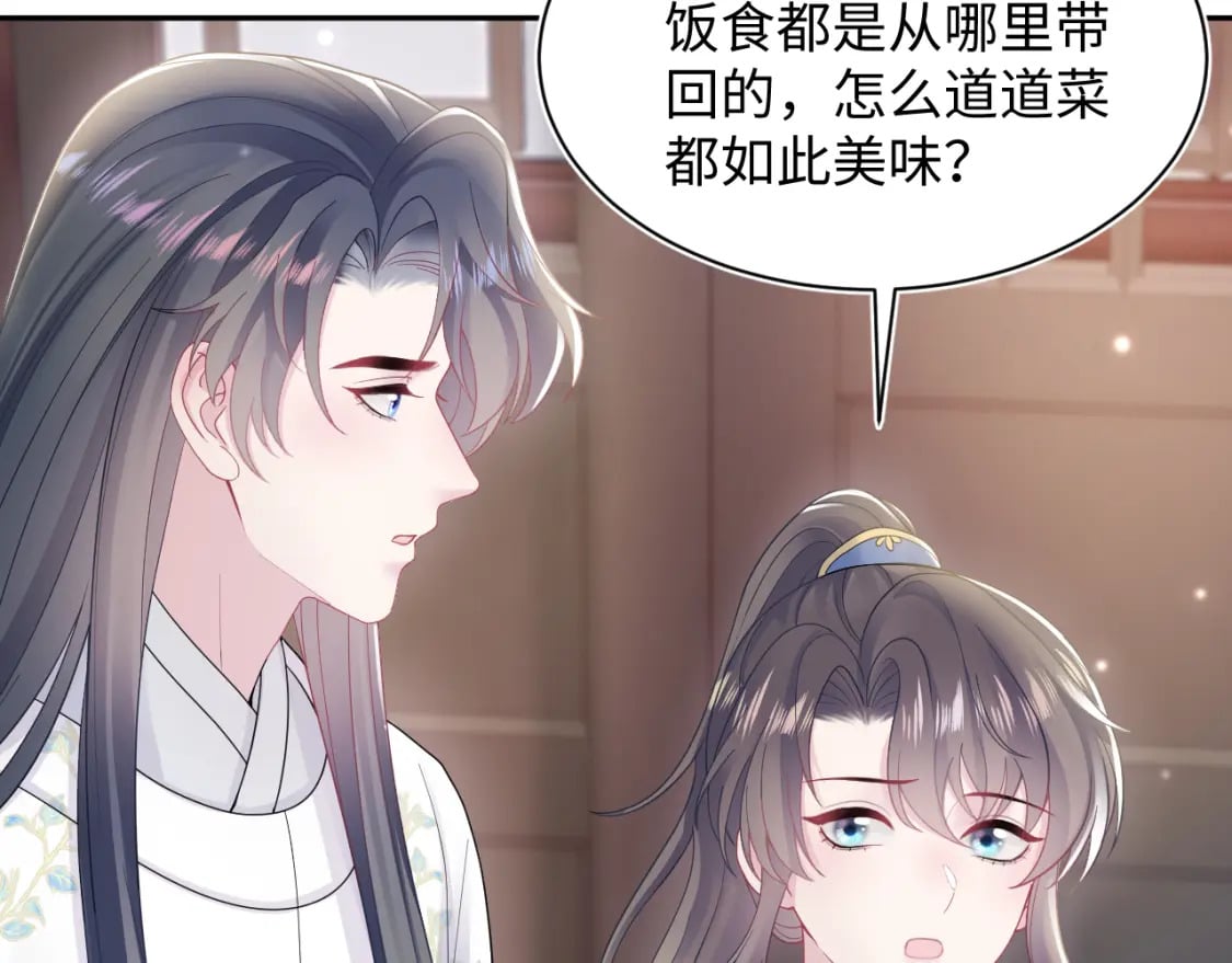 第183话 阳阳的噩梦66