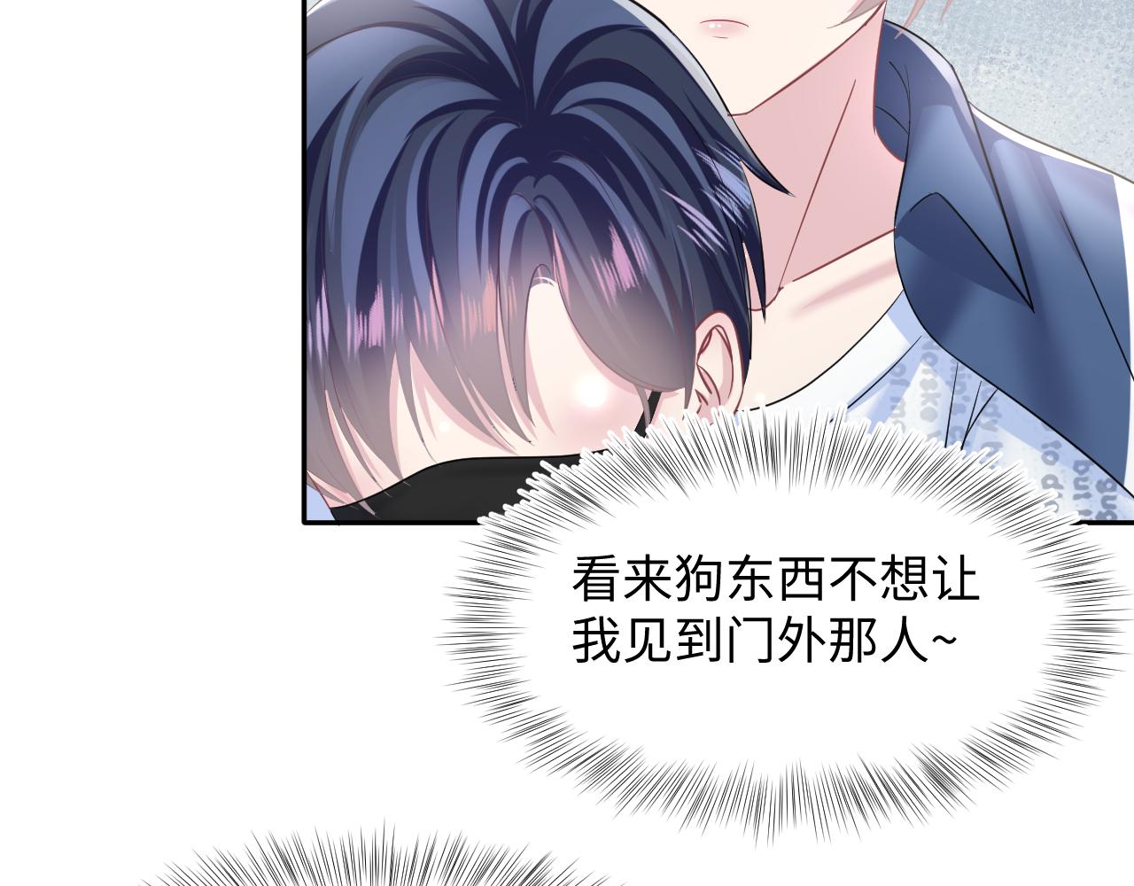 第127话 绿茶清香味草莓奶糖56