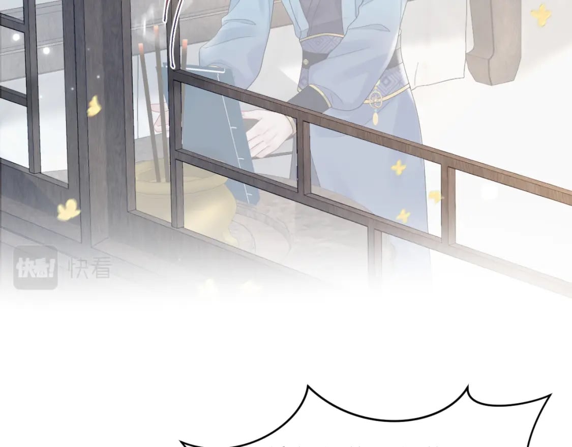 第176话 拜师美人师尊66