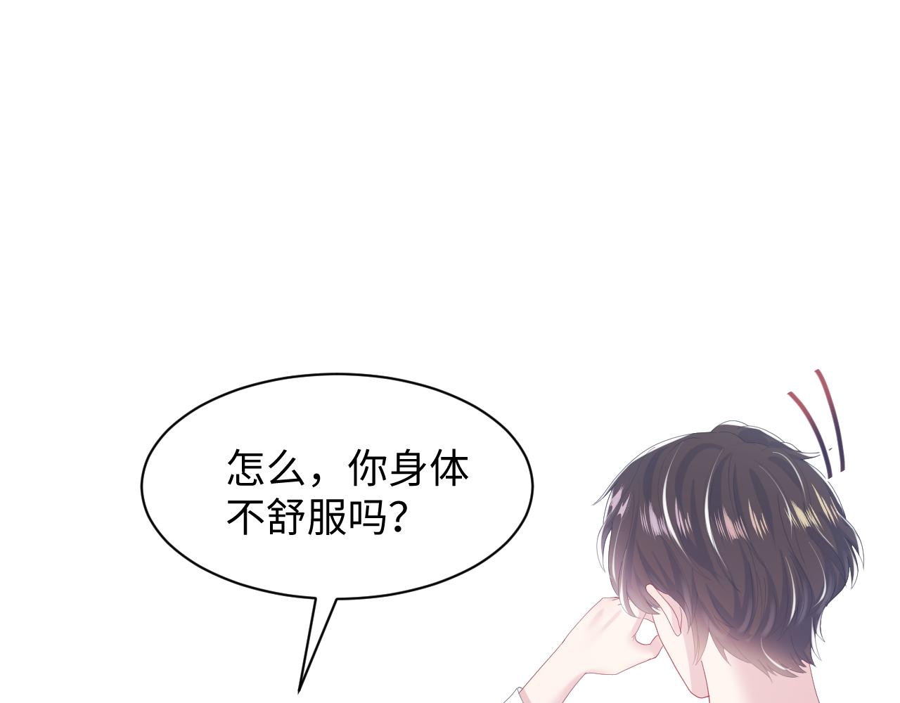 第29话 开启新副本44