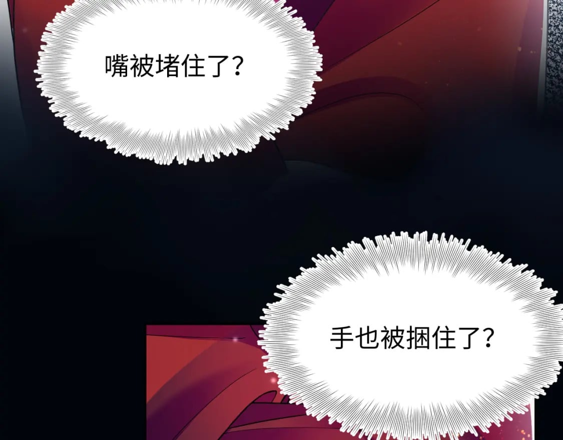 184话 陷入幻境10
