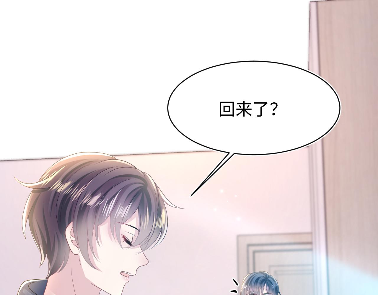 第129话 马甲危机30