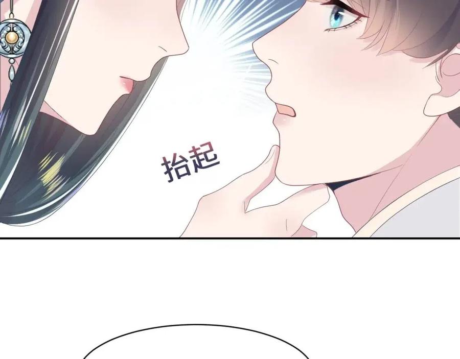 第32话 被伤害了求心疼~45