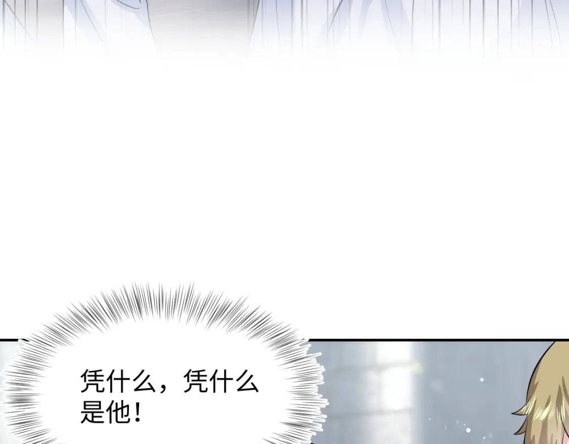 221 欢迎来到西幻世界57