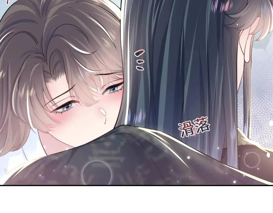 第52话 陛下的专属“小太医”44