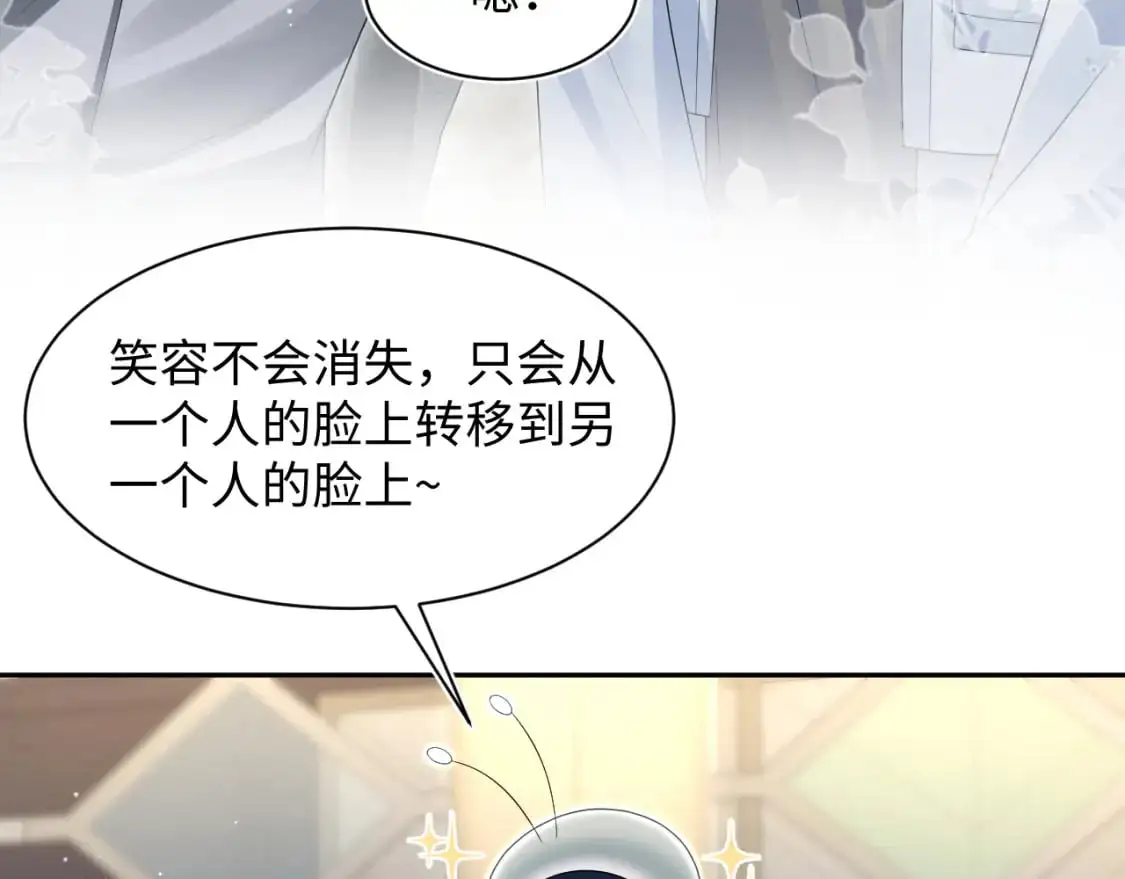 261 误会解除41