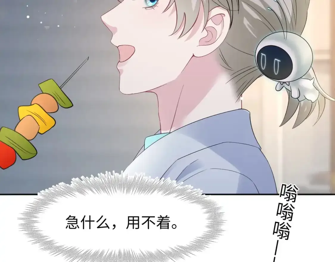 278 逛吃逛吃59