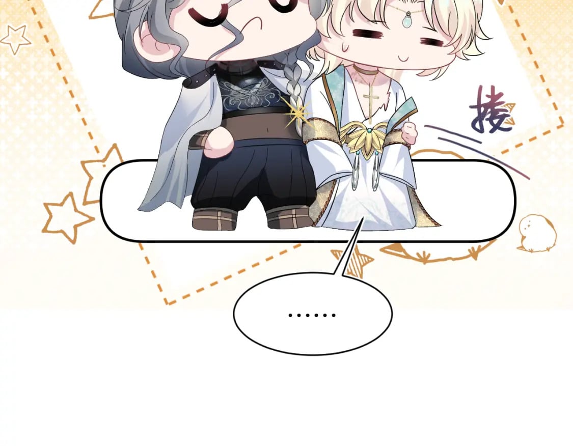 242 双向奔赴的病情86