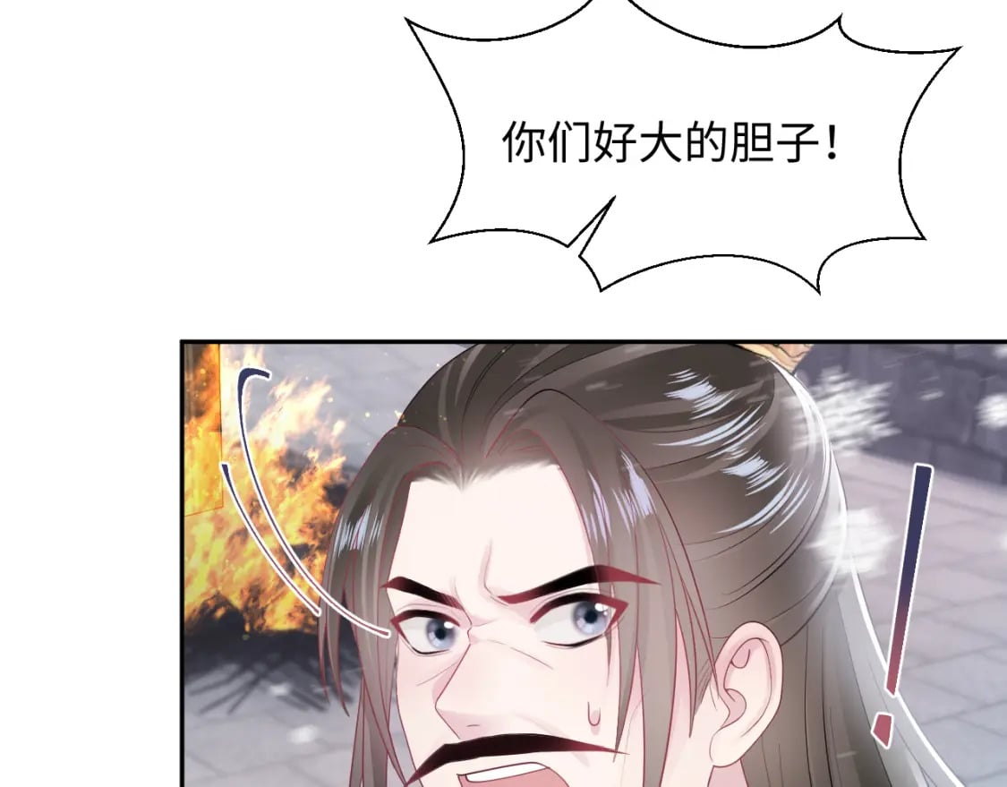 第187话 被架上火刑架95