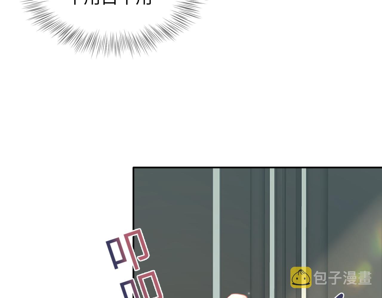 第84话 情感调味剂~61