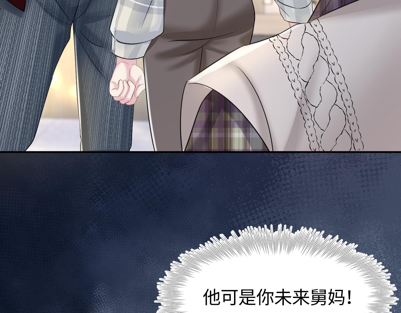第121话 星际元帅93