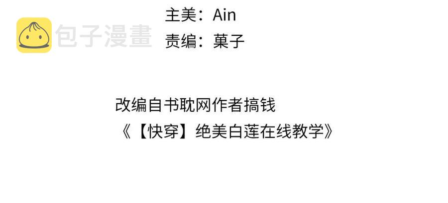 第40话 阳阳救驾负伤皇帝大怒3