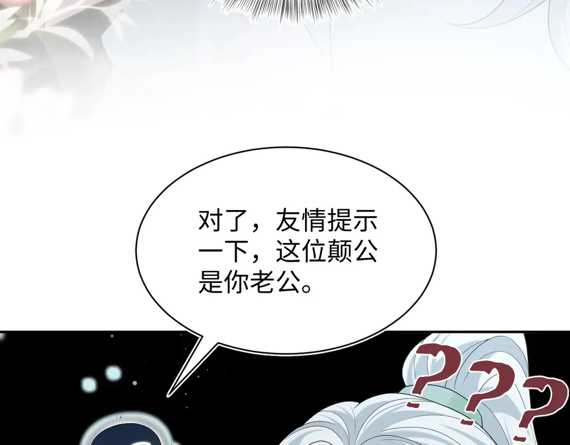 306 注入新的记忆108
