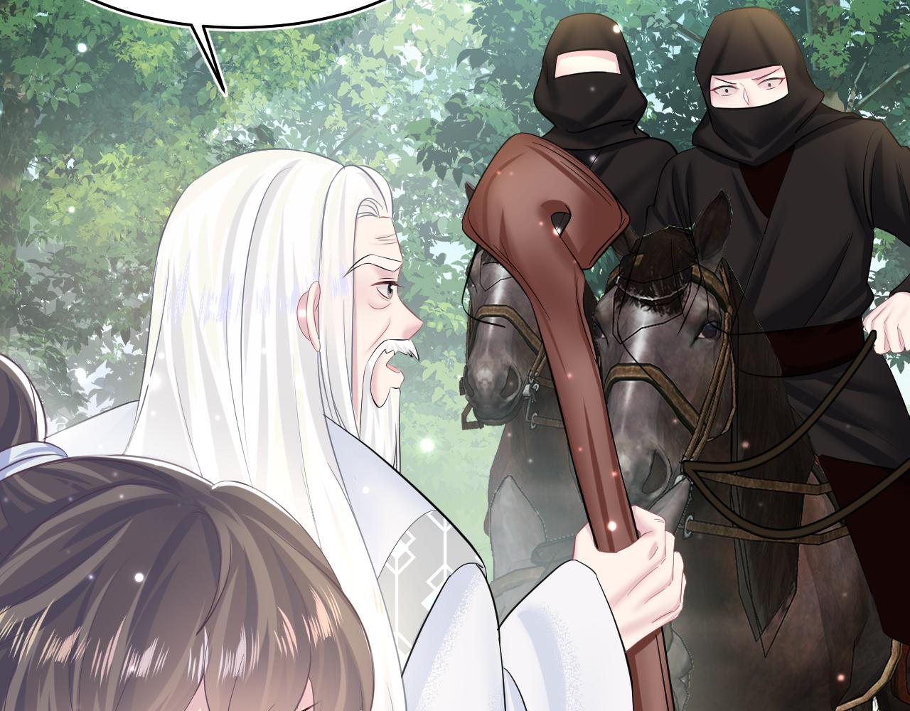 第101话盟主玩失踪？68