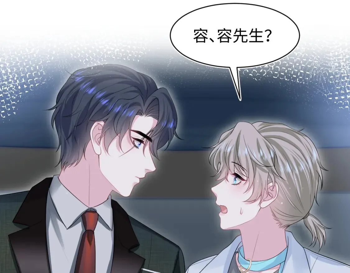 280 制服聊天65