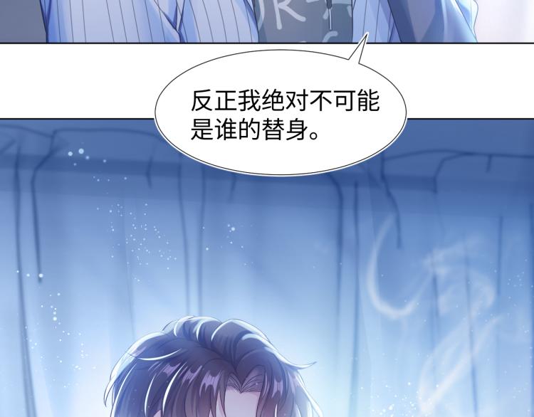 第3话 白月光回国！58
