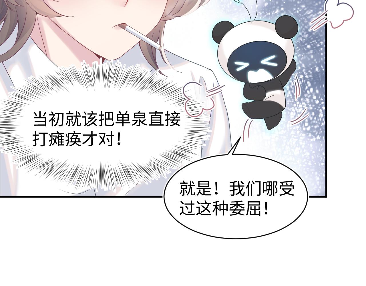 第81话 你要什么我都给你53