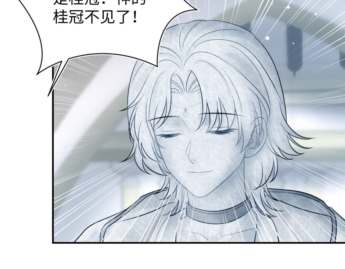 225美男计来袭？黑暗神危！30