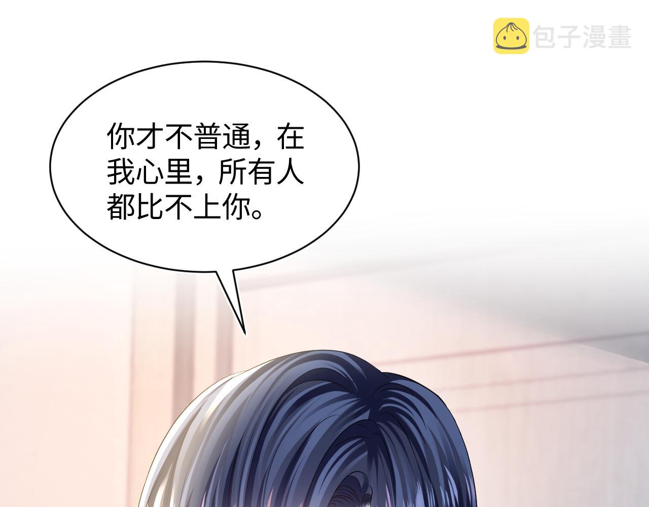 第135话 求摸求抱求同情47