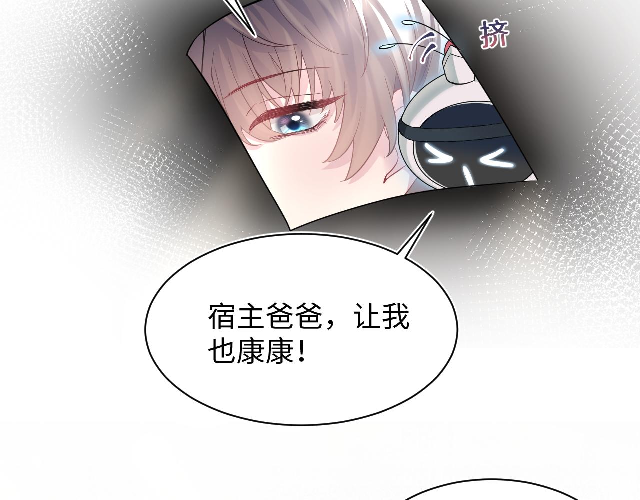 第63话 皇后下线44