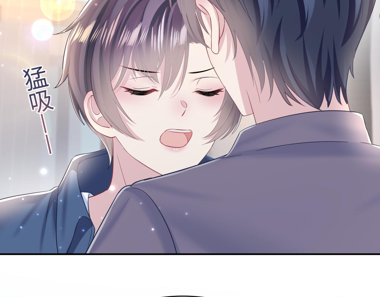 第128话 陌生alpha的告白？73