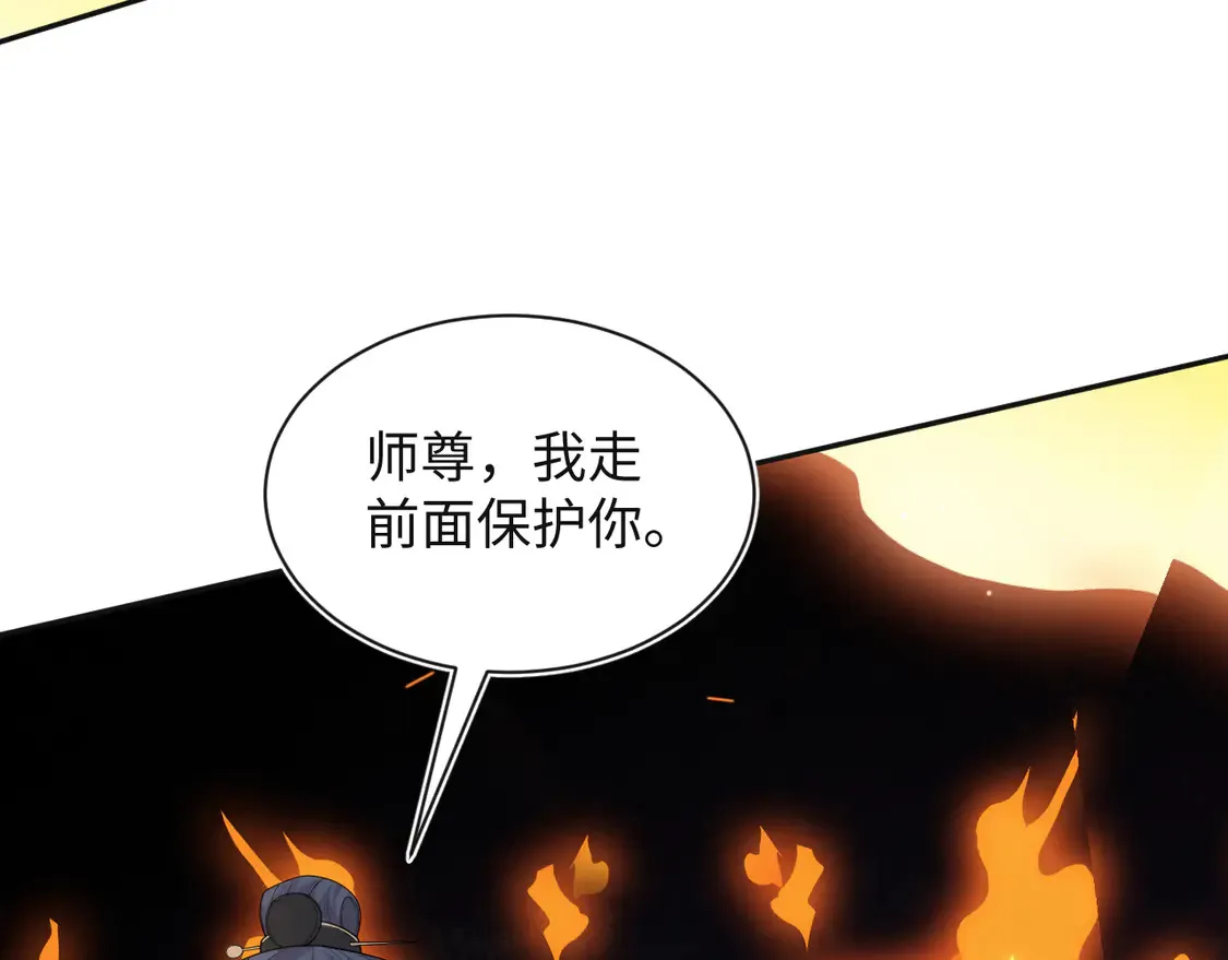 305 赴汤蹈火 脚踏星尘64