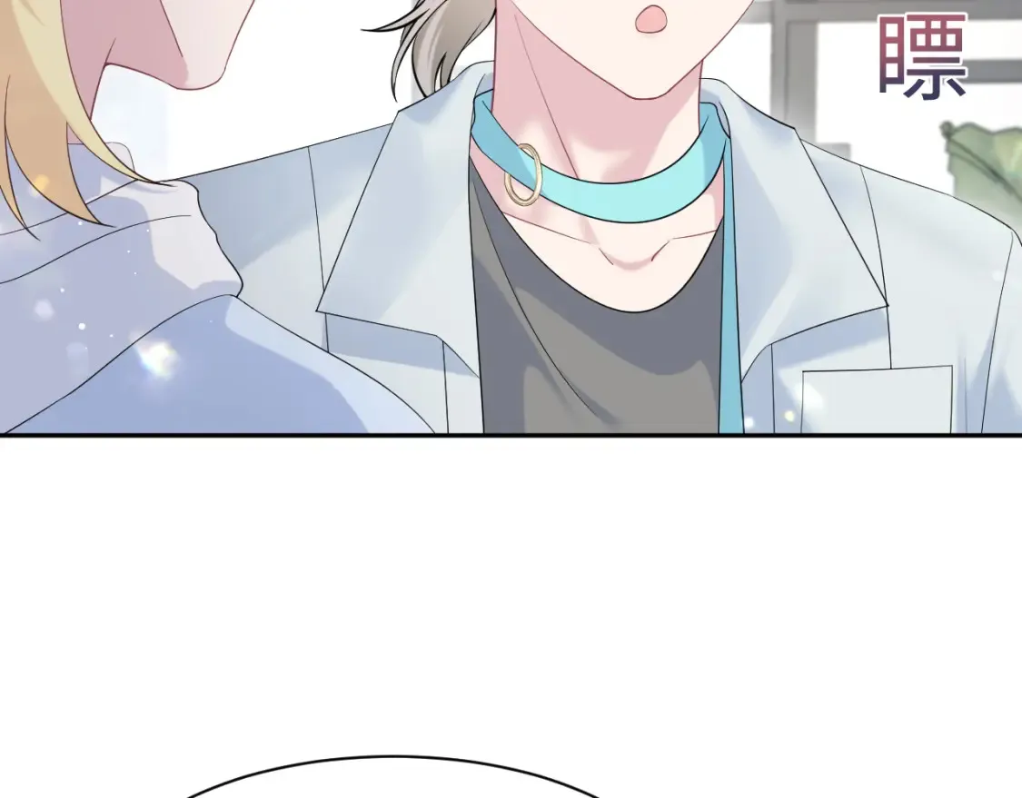 291 粉丝千万不如对象腰缠万贯56