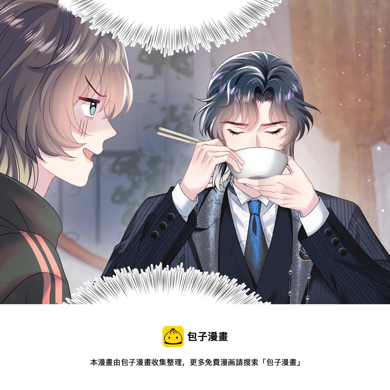 第69话 冷峻面瘫的反差萌36