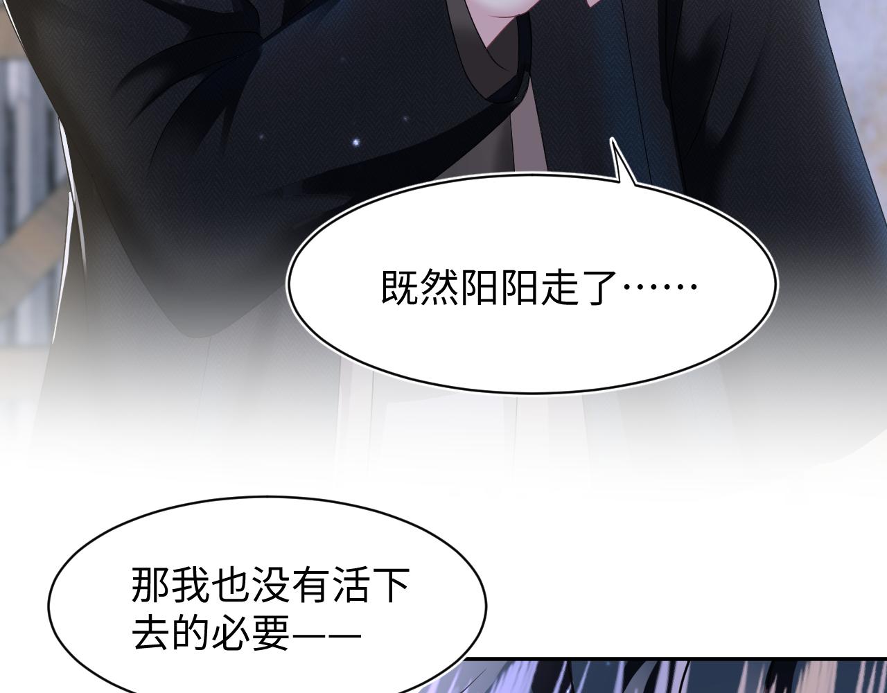 第94话 终极boss也痴情90