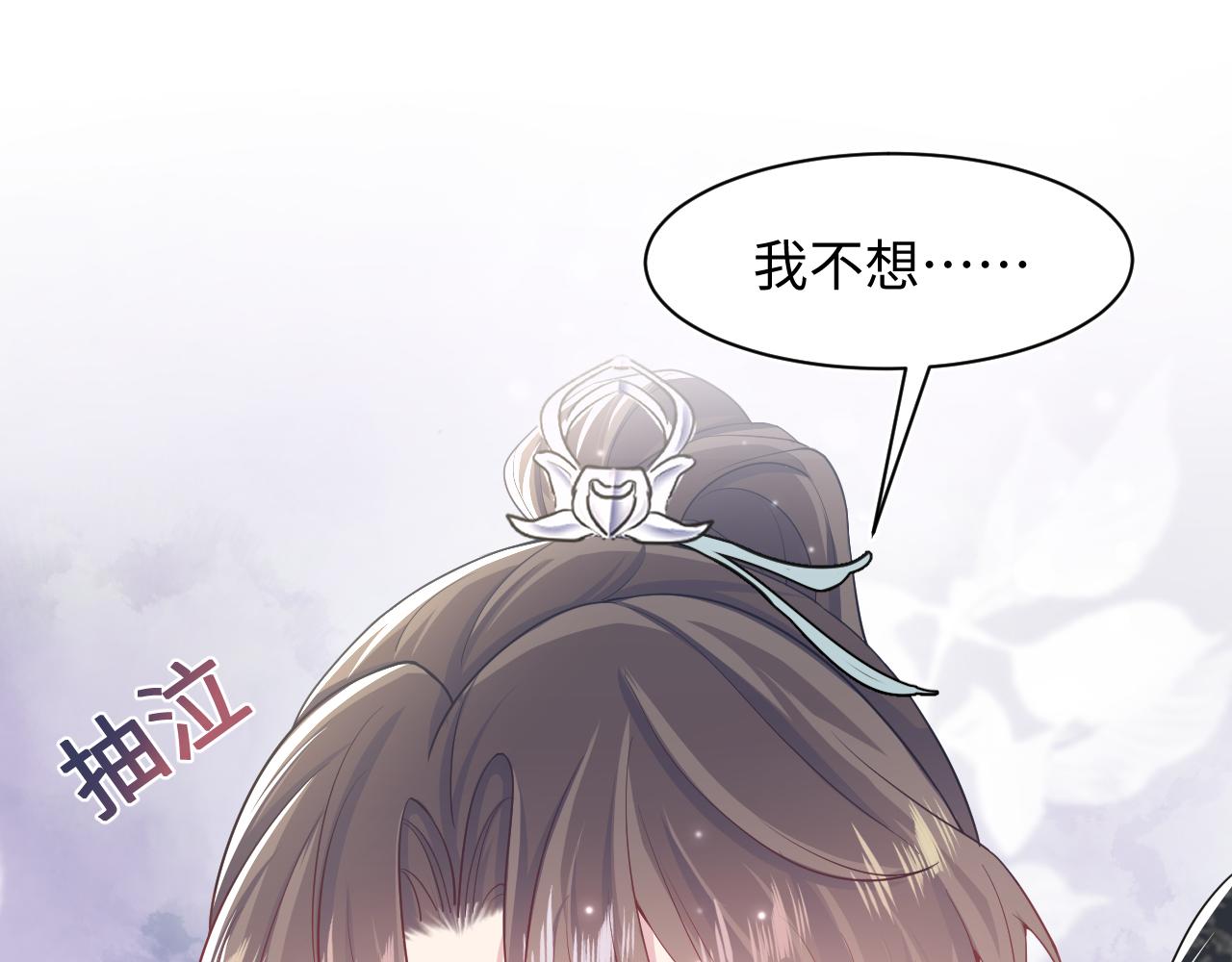 第62话 怀孕乌龙？！75