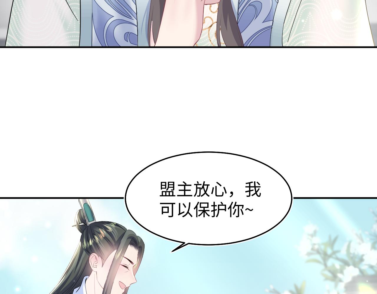 第98话灭火53