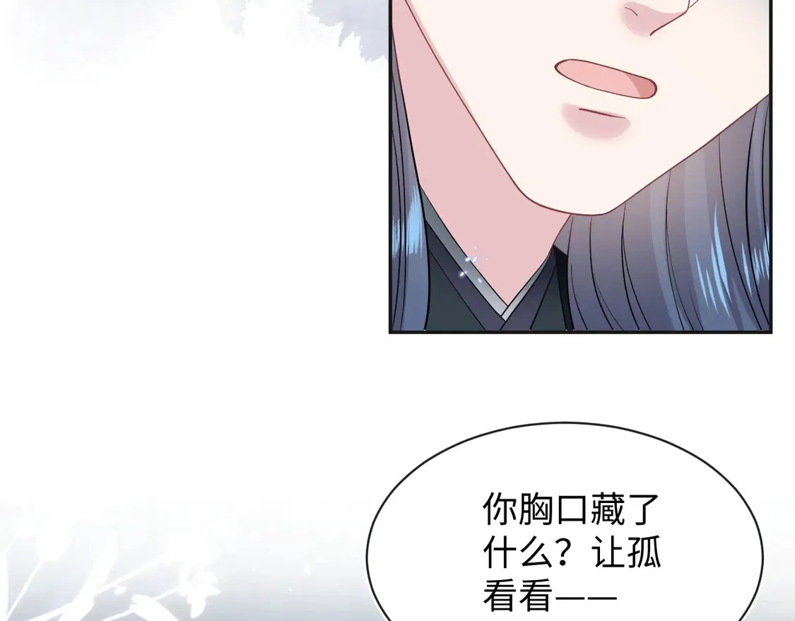 308 卖惨小能手105