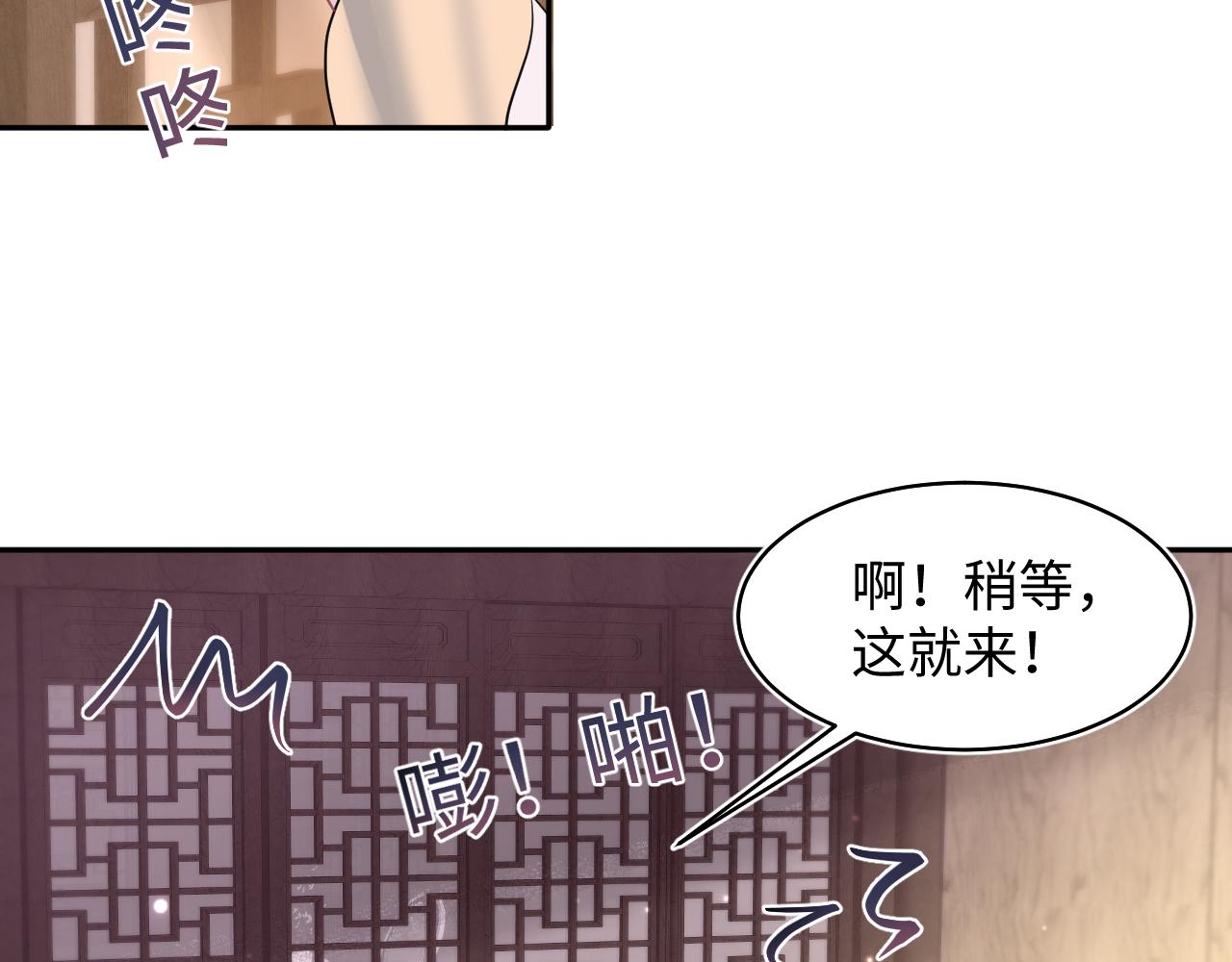 第113话师兄弟合作出击37