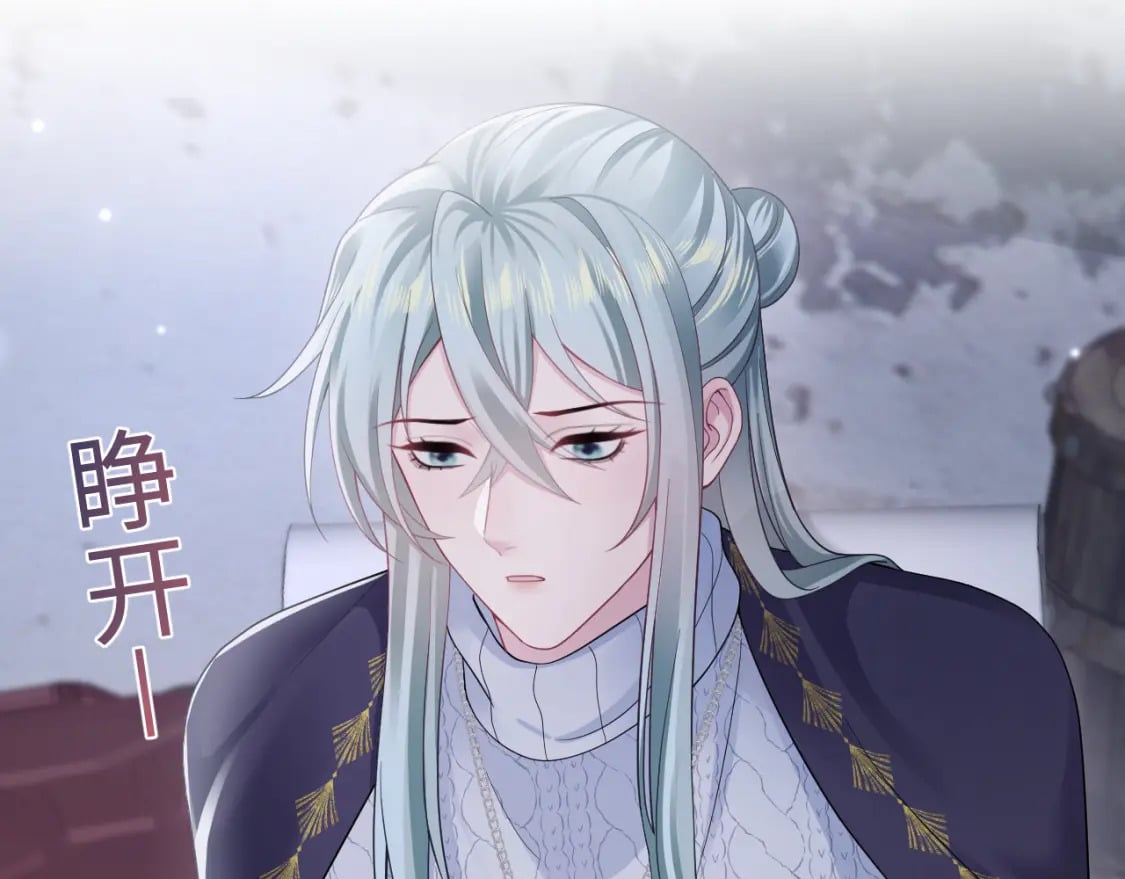 第173话 阳阳被撞？5