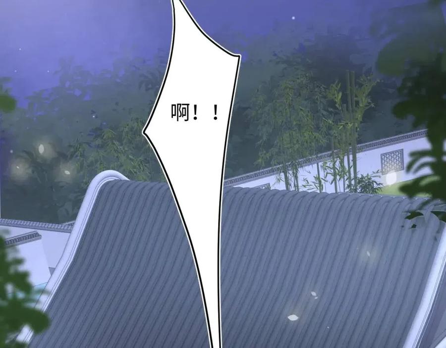 第34话 春宵一梦，辗转反侧25