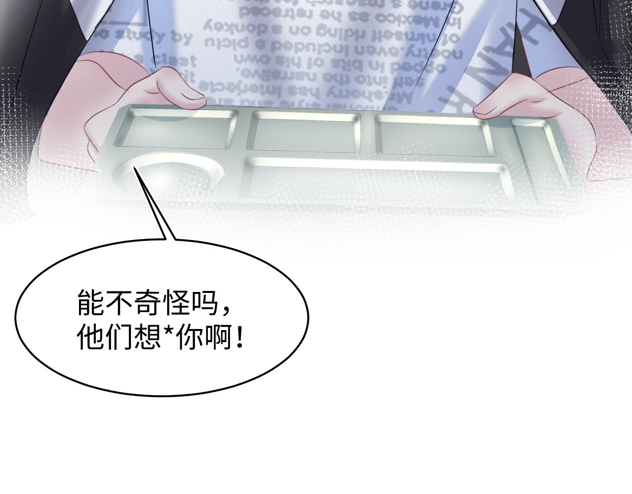 第125话 你得对我负责63