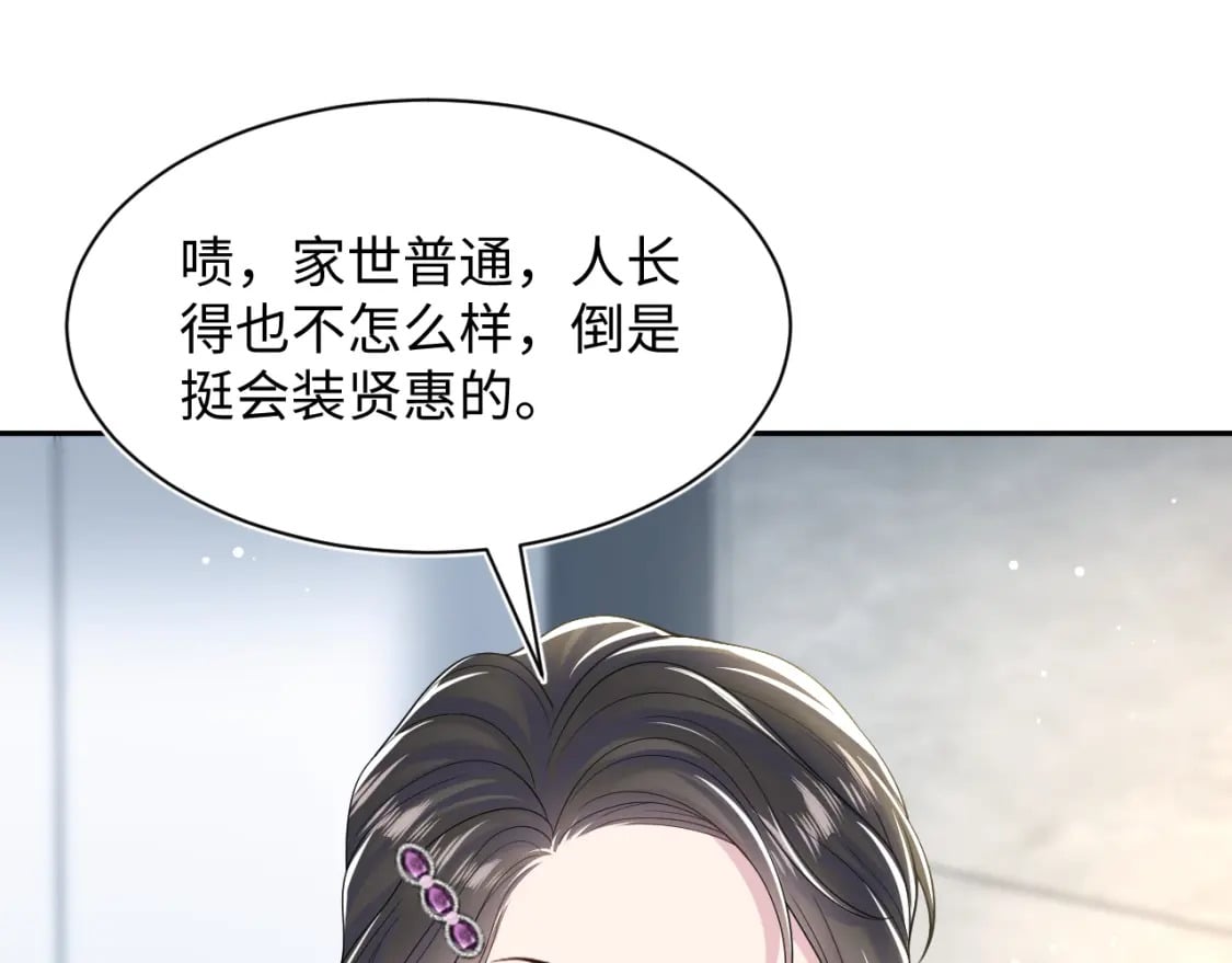 第206话 爱心便当65