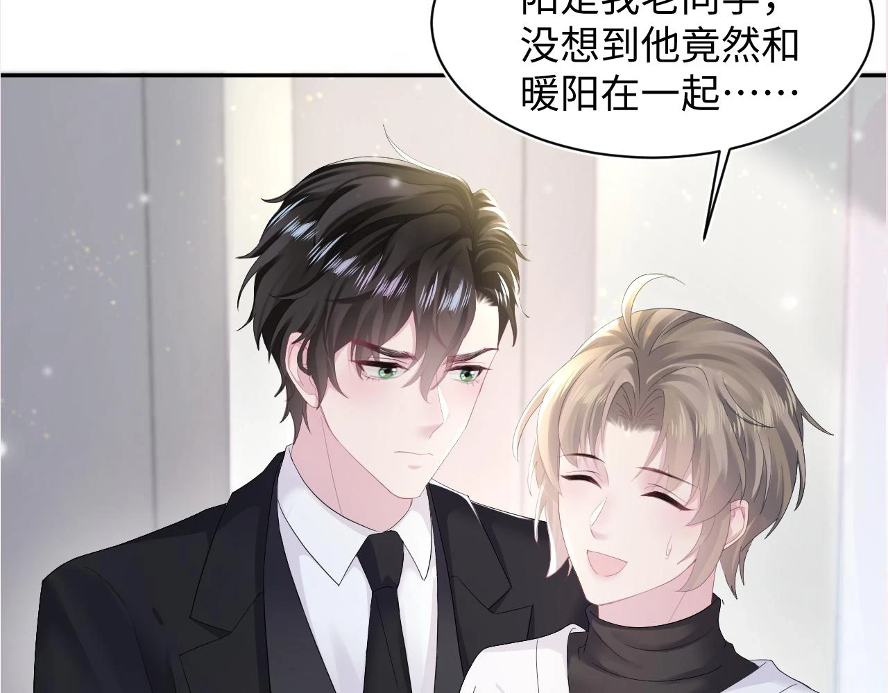 第161话 打破位面的仙帝120