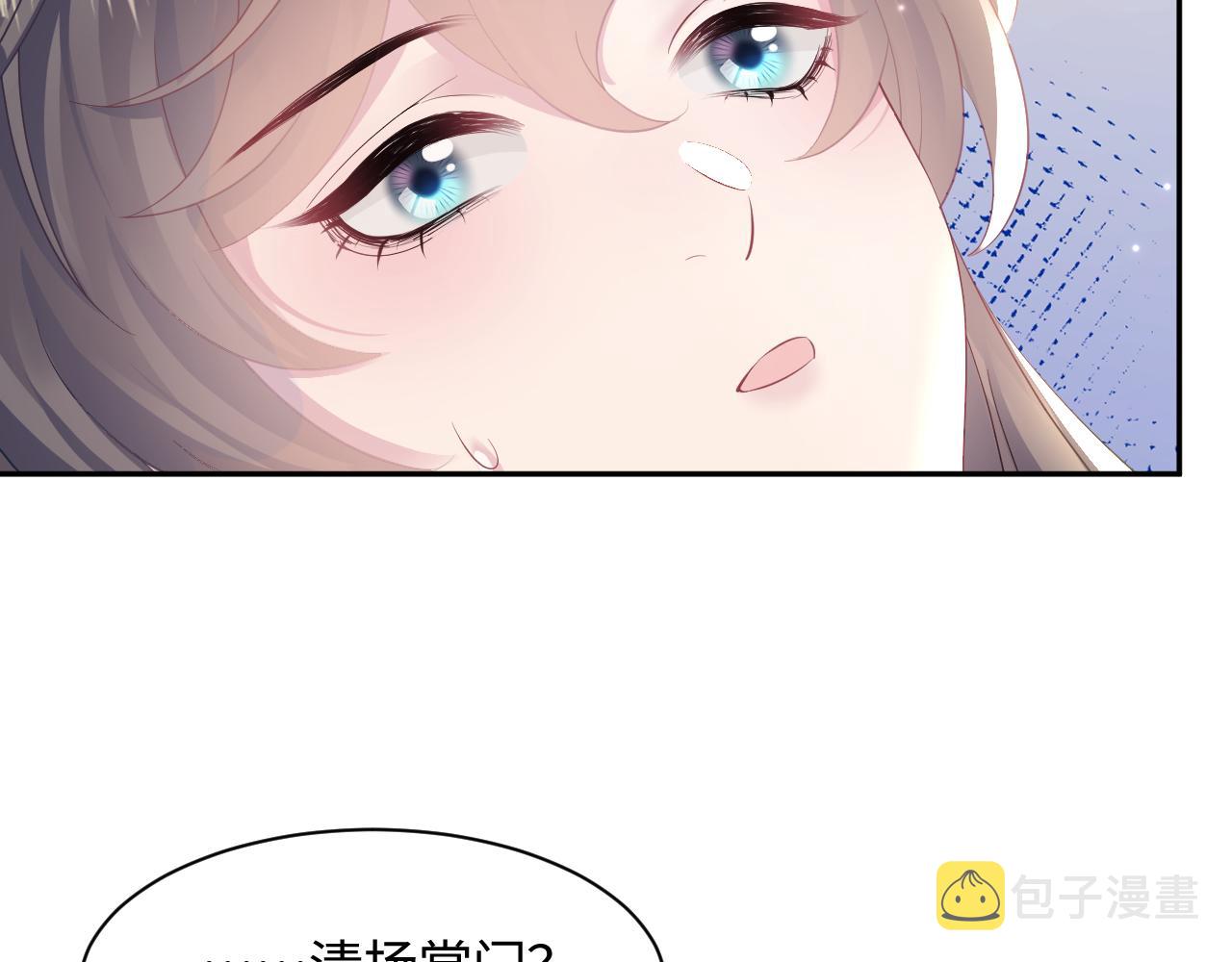 第104话教主的投喂73