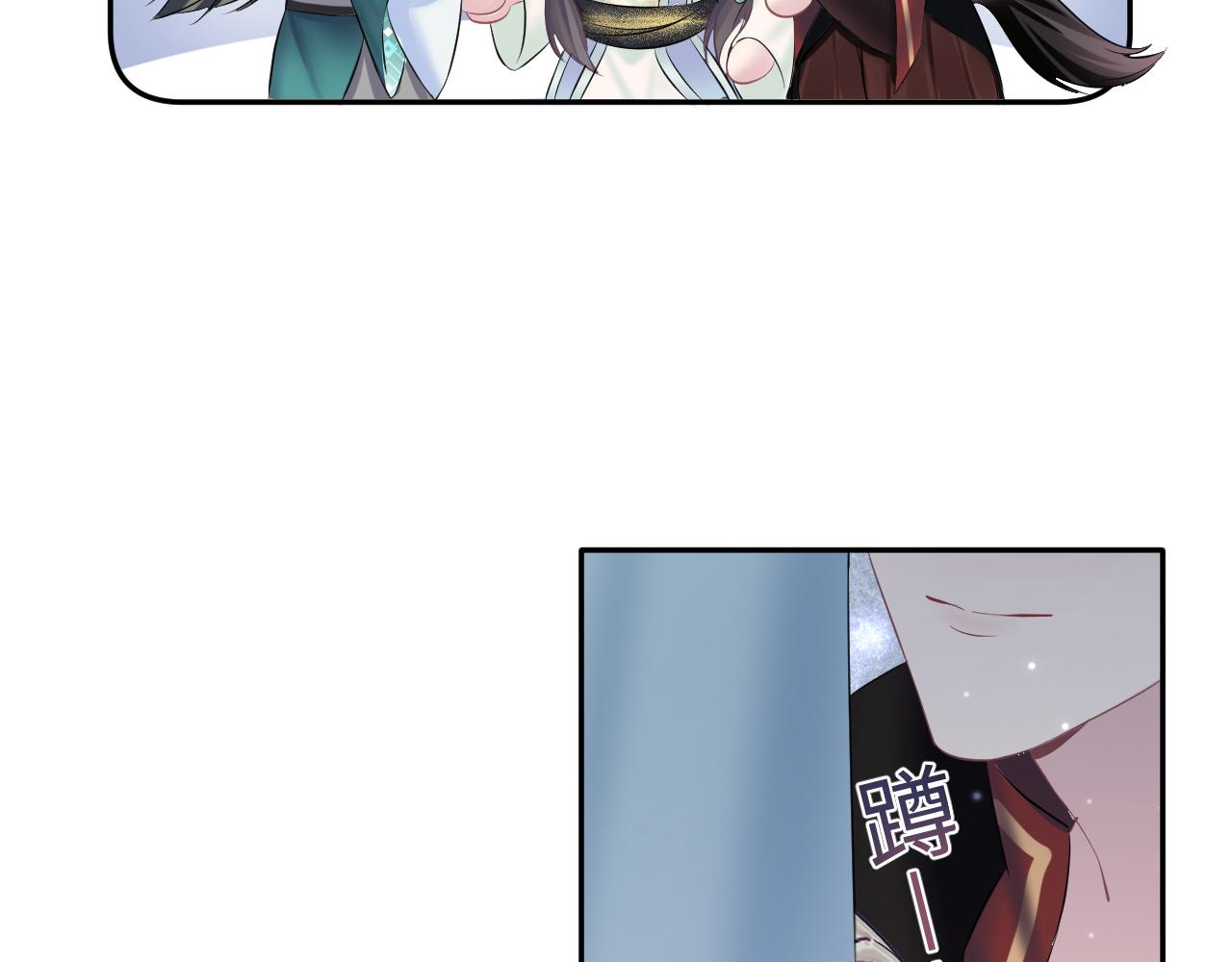 第105话教主的使坏38