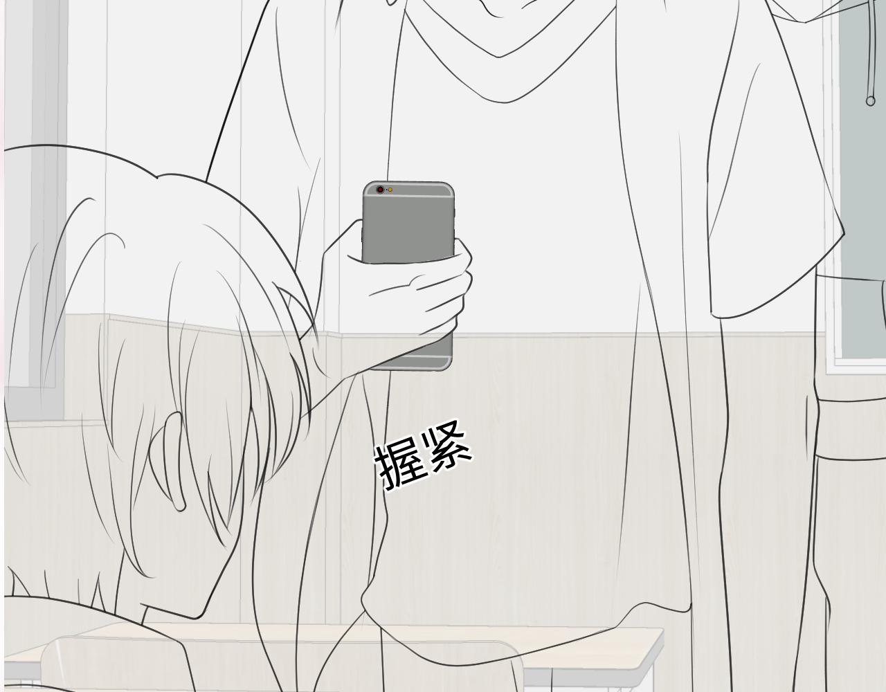 第133话 计划抱崽？103