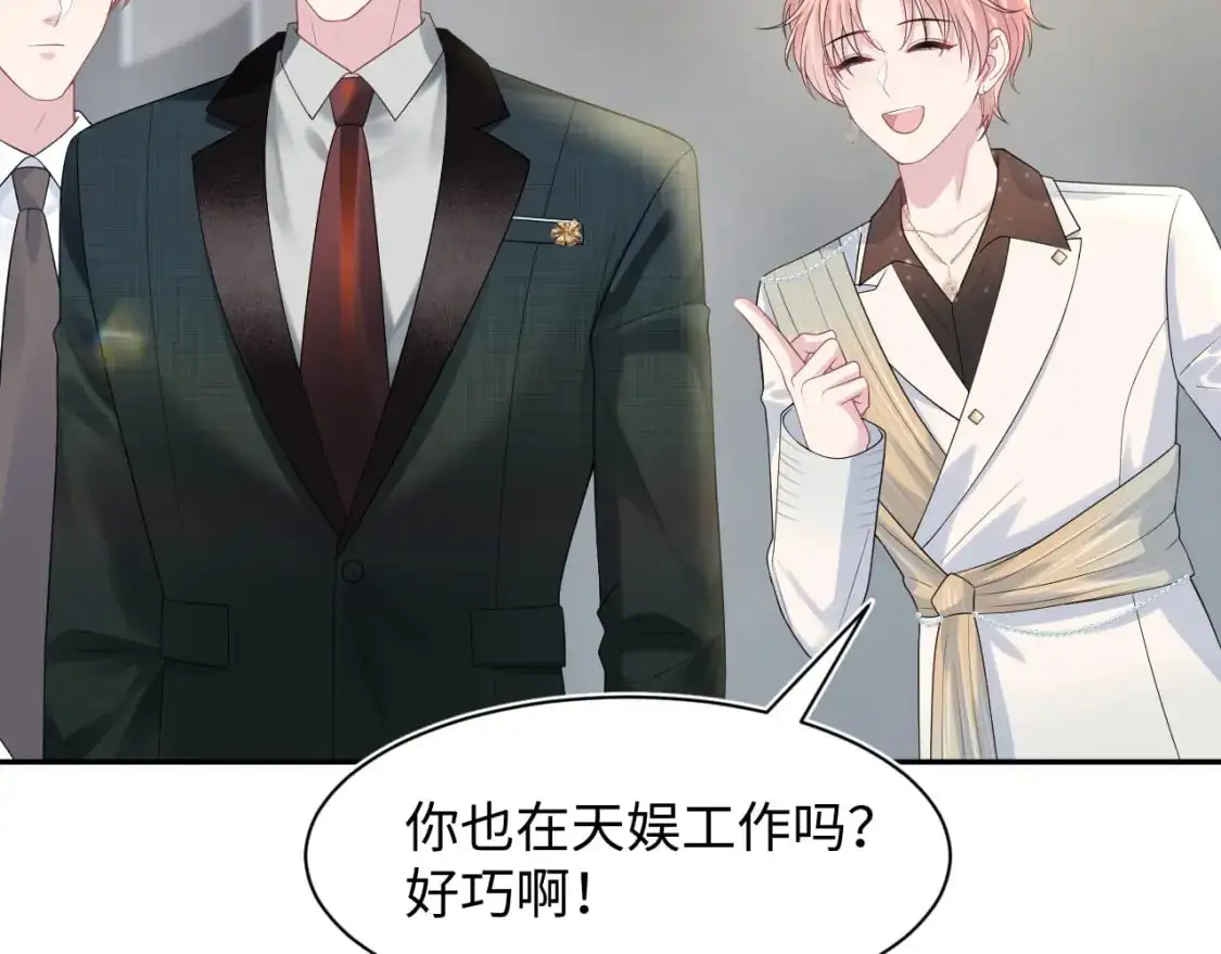 259 三天没手机的痛33