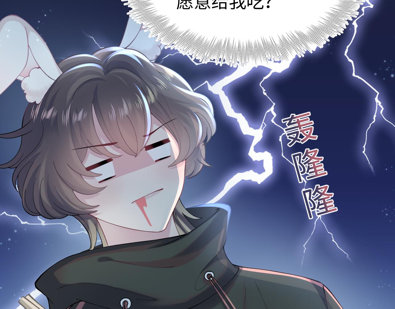第69话 冷峻面瘫的反差萌27