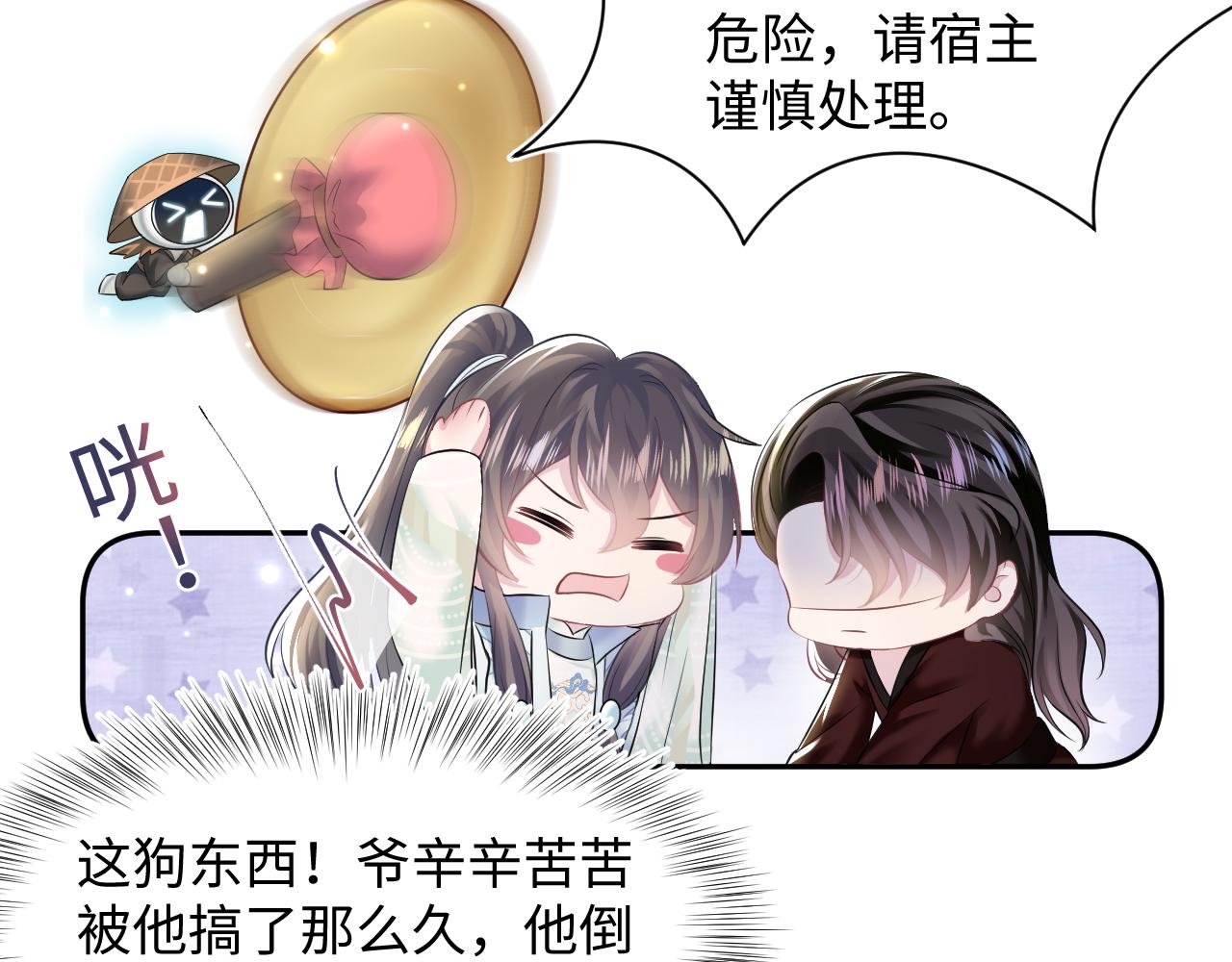 第104话教主的投喂43
