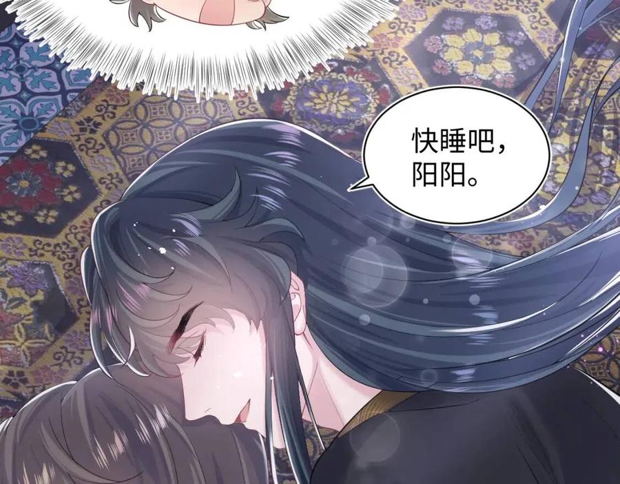 第45话 诱人的阳阳37